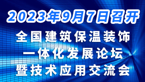 ＂融合創新(xīn)  低碳發展  共赢未來＂。